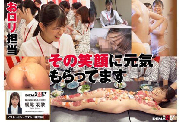 SDJS-155 SOD Female Employee (*´ε'*) Kiss Kiss (kiss) Year-end Party 2024 550 Minutes 11 People Super Orgy! 8 Hospitality Corners & Individual SEX Entertainment Mouth, Whole Body, And Penis Stick! Excuse Me For The Free Kiss! Let Me Express My Gratitude For The Year With My Upper And Lower Mouths! Screenshot 5