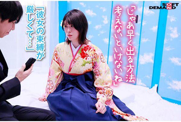 SDMM-173 Escape From The Magic Mirror! 5 Special For Graduates In Hakama!! If They Don't Have Sex Within The 100 Minute Time Limit, They Can't Escape. What If Two People Who Shouldn't Have Sex Are Locked In The Magic Mirror? Will They End Up Having Forbidden Sex? Screenshot