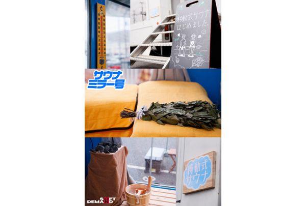 SDMM-225 Why Not Try Out The Popular Mobile Sauna? We Invited A Couple Of Men And Women To Join Us On The Sauna Mirror! Part 3 Is A Hot Topic In The Sauna Community! For Some Reason, Their Erect Penises Started To Swell Up In The Closed-room Sauna, And The Awkwardness And Excitement Caused Them To Sweat To The Max! If This Continued, They Would Have To Go Outside... Screenshot 4