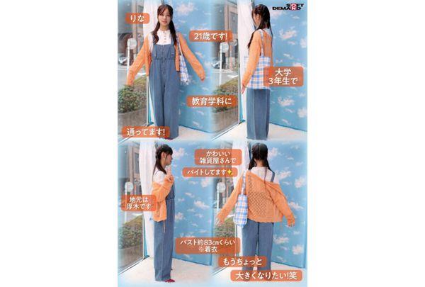 SDMM-226 Magic Mirror No. Beautiful Big-breasted College Students In Overalls Only! First Deep Breast Massage To Increase Sensitivity And Have Real Sex With Amateur Girls Screenshot 12