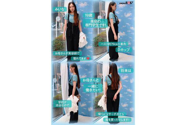 SDMM-226 Magic Mirror No. Beautiful Big-breasted College Students In Overalls Only! First Deep Breast Massage To Increase Sensitivity And Have Real Sex With Amateur Girls Screenshot 14