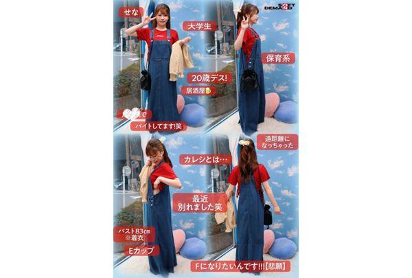 SDMM-226 Magic Mirror No. Beautiful Big-breasted College Students In Overalls Only! First Deep Breast Massage To Increase Sensitivity And Have Real Sex With Amateur Girls Screenshot 16