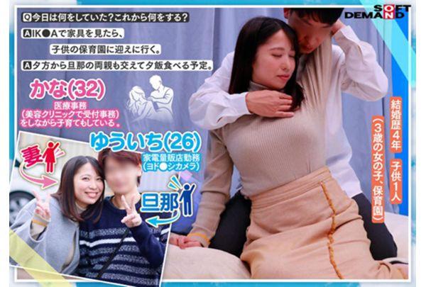 SDMM-231 The Magic Mirror Van Invites Couples Together, And They Try The Popular Quick Massage For The First Time! With Her Beloved Husband Only 30cm Away Through The Mirror, The More She Tries To Hold Back Her Moans, The More Aroused She Becomes... A Real Housewife Can't Hold Back And Has An Affair Under Her Skirt. Screenshot 5