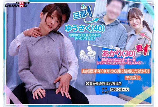 SDMM-231 The Magic Mirror Van Invites Couples Together, And They Try The Popular Quick Massage For The First Time! With Her Beloved Husband Only 30cm Away Through The Mirror, The More She Tries To Hold Back Her Moans, The More Aroused She Becomes... A Real Housewife Can't Hold Back And Has An Affair Under Her Skirt. Screenshot 7