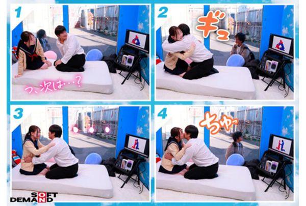 SDMM-232 Magic Mirror Bus: Teenage Boys And Girls Take On A Challenge Based On Their Physical Compatibility! A Youthful Three-legged Race! A Slightly More Mature Pictogram Challenge! If They Succeed At Everything, They'll Receive The Latest Smartphone As A Prize! Will The Close Proximity Ignite Their Youthful Sexual Desires!? Forbidden Sex Between Friends Who Shouldn't Be Having Sex!? Screenshot 2