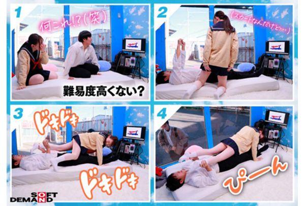 SDMM-232 Magic Mirror Bus: Teenage Boys And Girls Take On A Challenge Based On Their Physical Compatibility! A Youthful Three-legged Race! A Slightly More Mature Pictogram Challenge! If They Succeed At Everything, They'll Receive The Latest Smartphone As A Prize! Will The Close Proximity Ignite Their Youthful Sexual Desires!? Forbidden Sex Between Friends Who Shouldn't Be Having Sex!? Screenshot 18