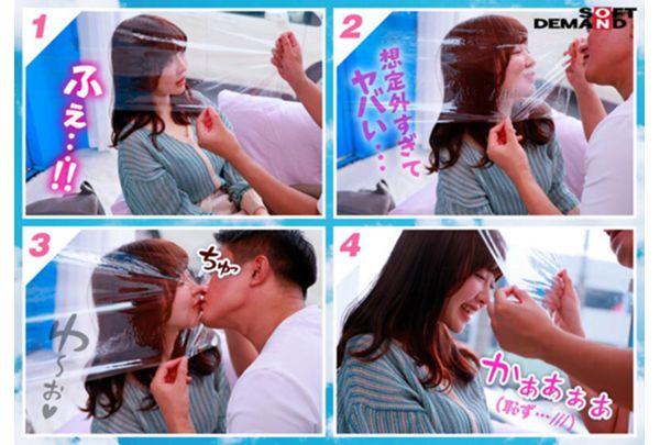 SDMM-238 Magic Mirror: "Do You Kiss Your Husband Every Day?" A Public Opinion Survey On Kissing Habits Within The Home Was Conducted Among Young Wives. A Real Kissing Training Session With Just A Sheet Of Plastic Wrap Between Them Made Their Faces Flush Red And Their Bodies Burn With Excitement! Their Bodies Became More Sensitive, Their Secret Lips Became Wet, And They Went Straight Into A Raw Kiss And Ecstatic Sex! Screenshot 7