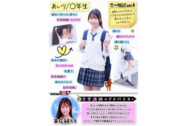 SDMM-239 Magic Mirror Bus: Extracurricular Health And Physical Education Class - Showing Intense Adult Sex Right In Front Of Current Female Students! Igniting Adolescent Sexual Curiosity And Experiencing Internal Orgasms For The First Time In Pile-driving Cowgirl Position 4 Screenshot 9