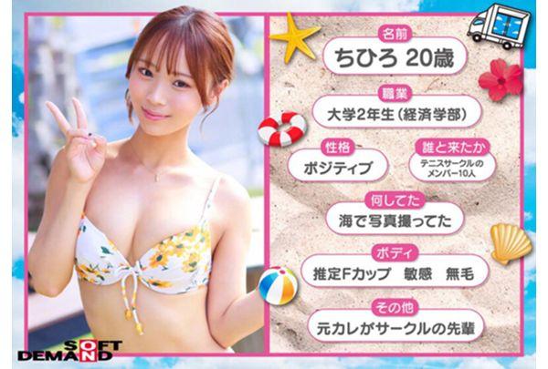 SDMM-241 Magic Mirror Bus: "Lick This Dick-shaped Candy In Under 3 Minutes!" When A Real Dick Is Offered To A Bikini-clad Beauty Who Is Desperately Sucking On It For The Prize Money, She Performs A No-hands Blowjob With A Naughty Licking And Sucking Technique! Summer 2026: Featuring Four Carefully Selected Women In Bikinis With Minimal Fabric Coverage! Screenshot 4