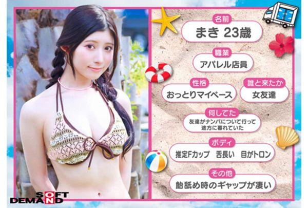 SDMM-241 Magic Mirror Bus: "Lick This Dick-shaped Candy In Under 3 Minutes!" When A Real Dick Is Offered To A Bikini-clad Beauty Who Is Desperately Sucking On It For The Prize Money, She Performs A No-hands Blowjob With A Naughty Licking And Sucking Technique! Summer 2026: Featuring Four Carefully Selected Women In Bikinis With Minimal Fabric Coverage! Screenshot 6