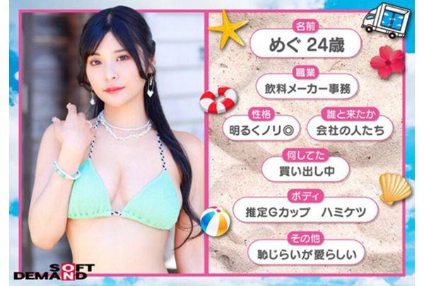 SDMM-241 Magic Mirror Bus: "Lick This Dick-shaped Candy In Under 3 Minutes!" When A Real Dick Is Offered To A Bikini-clad Beauty Who Is Desperately Sucking On It For The Prize Money, She Performs A No-hands Blowjob With A Naughty Licking And Sucking Technique! Summer 2026: Featuring Four Carefully Selected Women In Bikinis With Minimal Fabric Coverage! Screenshot 8