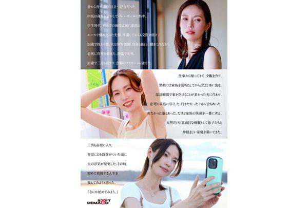 SDNM-515v [Bonus Edition] 49 Years Old... The Last Spring Of Her Life. 178cm Tall, A Wife With A Model-like Figure. AV DEBUT Sanae Kurihara Screenshot 9