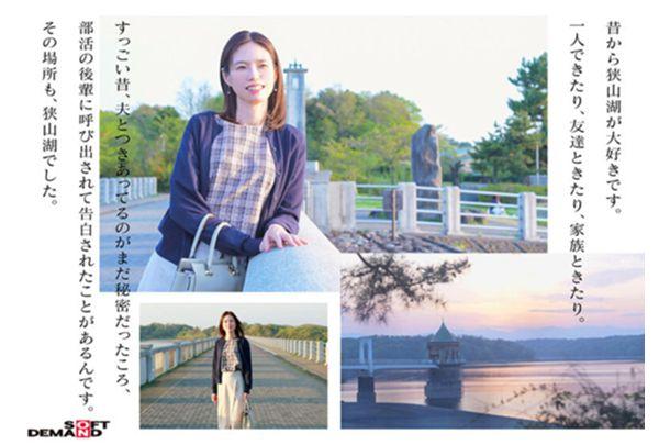 SDNM-515v [Bonus Edition] 49 Years Old... The Last Spring Of Her Life. 178cm Tall, A Wife With A Model-like Figure. AV DEBUT Sanae Kurihara Screenshot 13