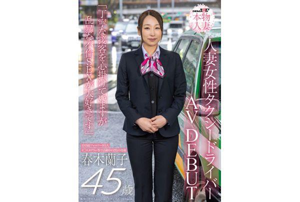 SDNM-556 Haruki Ranko, A 45-year-old Married Female Taxi Driver With 90,000 Followers Across Social Media, Makes Her AV Debut: "I Strive To Provide Courteous Service, But I Love Rough Extramarital Sex." Screenshot 1