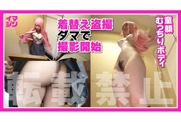 SETM-015 Unauthorized Sale Of Amateur Sex Videos Of 3 Cosplayers, 9 Ejaculations In Total (including Creampie) Screenshot