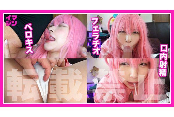 SETM-015 Unauthorized Sale Of Amateur Sex Videos Of 3 Cosplayers, 9 Ejaculations In Total (including Creampie) Screenshot