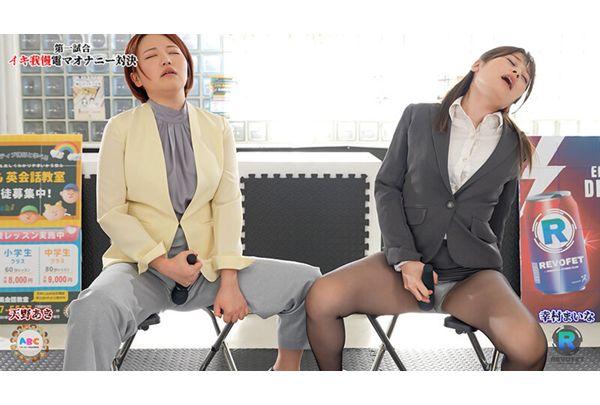 SGKI-052 A Company-wide Challenge To 'endure Orgasm Commercials' "Who Is The Most Unresponsive Office Lady?!" The Complete Version Of An Elite Female Employee's Regretful Orgasm Screenshot 1