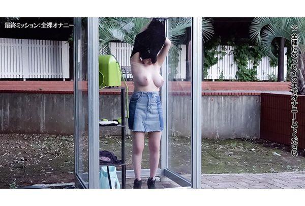 SGKI-087 Public Phone Booth 360 Degrees: Big-breasted Amateur Nipple Listening Challenge Screenshot 11