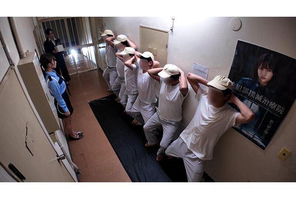 SGKI-110 "Sex Crime Eradication Treatment Center": Female Guard A Coldly Gives Urine-drenching Instruction To Those With Abnormal Sexual Desires And Penises. Screenshot 12