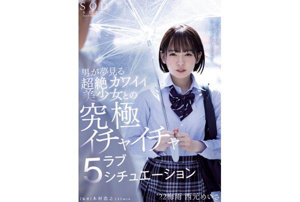 STARS-629 The Ultimate Flirting Love 5 Situation With A Transcendental Cute Girl That A Man Dreams Of '22 Baiu Meisa Nishimoto Screenshot