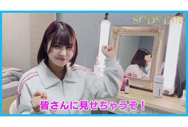 START-334v Celebrating The 7th Anniversary! Infinite Squirting, 10 Real Sperm Facials, Big Orgy Special! Non-stop Fucking Leads To Soaking Wet Climaxes! Mahiro Yui [Bonus Video Included] Screenshot 15