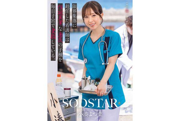 START-401 A Nurse Assigned To A Depopulated Village Is Impregnated In Her Uterus Every Day With The Sperm Of The Islanders With Abnormal Sexual Desires. Screenshot 1