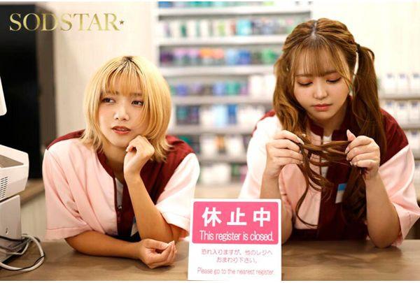 START-518v [Bonus Edition] Time Stop For Gal Duo: Punish The Two Convenience Store Part-timers Who Are Swearing At Tourist Spots And Desperate To Look Good! Koibuchi Momona X Hoshino Riko Screenshot 14