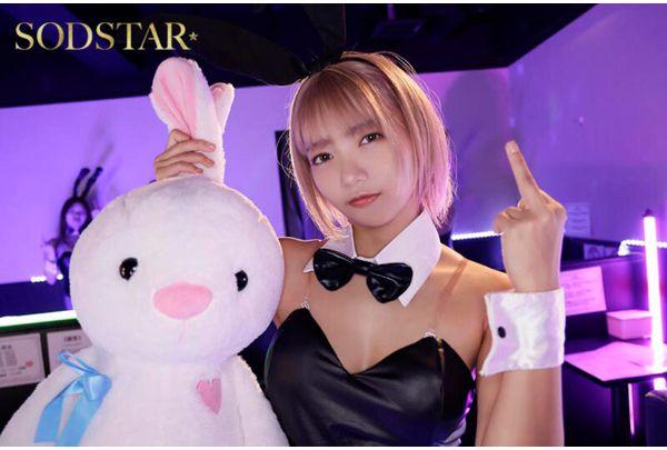 START-520 She'll Insult Your Pathetic Little Dick But Still Give You A Handjob Over And Over, And Even Let You Have Sex With Her! The Worst-turnover Insulting Bunny Girl Massage Parlor In Japan! Hoshino Riko Screenshot 14