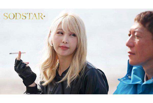 START-531 I, A Recently Divorced Man, Had A Fateful Encounter With A Gal Rider On A Large Motorcycle While Touring. She Treated Me To A Huge Feast At The Seaside Guesthouse She Runs, And We Had Unprotected Sex All Night Long, With Me Ejaculating 12 Times. - Natsume Hibiki Screenshot 14