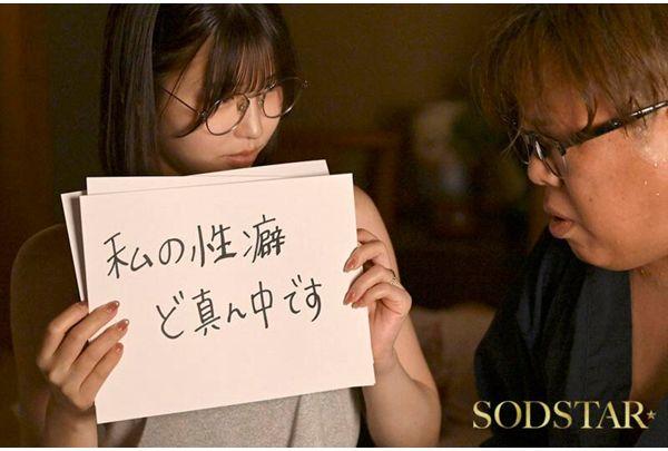 START-534 My Wife, Who Married Into My Family, Apparently Had A Strong Preference For Masculine Sexual Preferences, And She Was A Sexually Insatiable Wife Who Secretly Slept With All Of Them, Causing A Family Crash In Our Blue-collar Family! - Mahiro Yui Screenshot 7