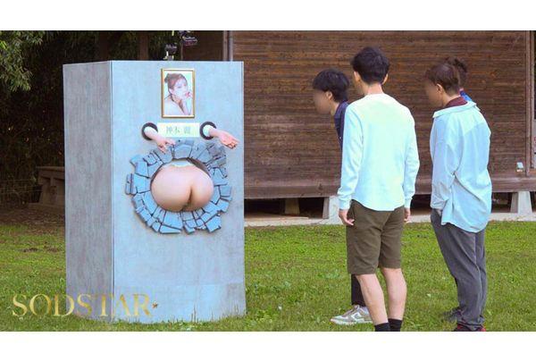 START-539 Rent A Wall-mounted Panel Of Rei Kamiki's Ass! We Follow Her For Two Days As She Receives The Semen Of Men Who Are Running Wild With Her Vagina, Covered In Milky Pussy Juice And Trembling With Pleasure! Screenshot 16