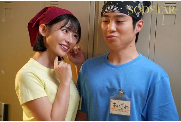 START-554 She Doesn't Refuse Unprotected Sex, Isn't Embarrassed, And Isn't Possessive. Miyajima Mei Is A Slutty College Girl Who Understands Everything Perfectly. Screenshot 3