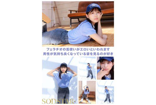 START-556 A Chain Of Penises Is Inserted Into Her Vagina, Which Is Developed For 24 Hours, And She Is Constantly Wet With Vaginal Fluid In This Endless Sexual Experience. Nanase On Screenshot 6
