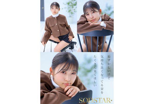 START-556v [Bonus Edition] A 24-hour Sexual Experience Where Penises Are Inserted In A Chain, The Vagina Is Developed And Continuously Wet With Love Juice. Nanase Atsushi Screenshot 2