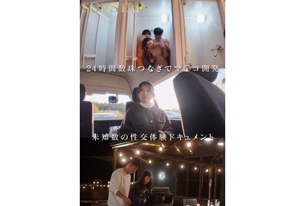 START-556v [Bonus Edition] A 24-hour Sexual Experience Where Penises Are Inserted In A Chain, The Vagina Is Developed And Continuously Wet With Love Juice. Nanase Atsushi Screenshot 5
