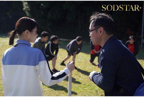 START-557 [Spartan Ejaculation Control] A Close Look At A Track And Field Championship Winning Team. The Secret To A Certain School's Rapid Growth Lies In Strict Guidance And A Thorough Sexual Training Curriculum! Mahiro Tadai Screenshot 11