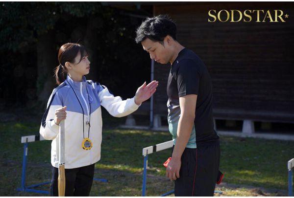 START-557 [Spartan Ejaculation Control] A Close Look At A Track And Field Championship Winning Team. The Secret To A Certain School's Rapid Growth Lies In Strict Guidance And A Thorough Sexual Training Curriculum! Mahiro Tadai Screenshot 12