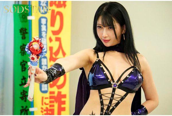 START-560 The Proud Evil Female Executive Is Made To Understand And Experiences Multiple Orgasms Through Sex. Defeated By The Heroes, The Evil Executives, And The People, The Female Executive Natsume Hibiki Falls To The Level Of A Sex Slave. Screenshot 8