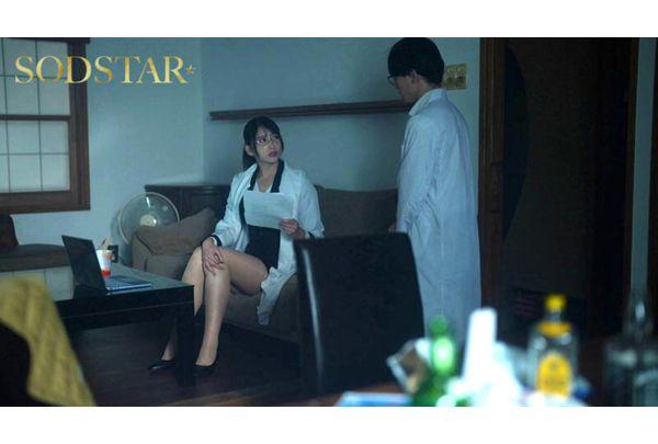 START-565 The Cursed Rope: Hibiki Natsume, A Voluptuous Female Archaeologist, Is Deceived By A Former Research Colleague And Made A Sexual Sacrifice In A House Inhabited By Evil Spirits. Screenshot 14