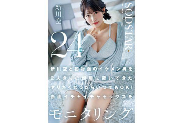 START-576 I Left A Handsome Guy I'd Just Met With Sora Shinkawa Alone In A Room. It's Ready Whenever You Want To Have Sex! 24-hour Monitoring Of Their Blushing, Intimate Sex. Sora Shinkawa Screenshot 1