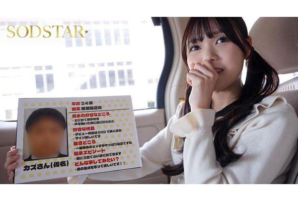 START-605 Charge! First-time Visit To A User's Home - Unlimited Firing For An On-site Training Session (embarrassing) A Complete Amateur With Little Experience With Women And Stiff With Nervousness, Koaku Matsunaga Takes The Lead And Plunges Him Into A Hell Of Pleasure SP Matsunaga Akari Screenshot 14