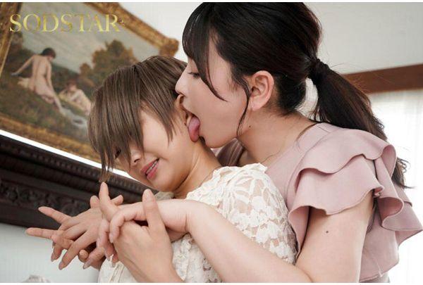 START-644 Two Older Sisters Gently Pamper You And Lead You To Unknown Pleasures That Men Can Never Provide. [Climax Development Lesbian] Hoshino Riko Screenshot 13