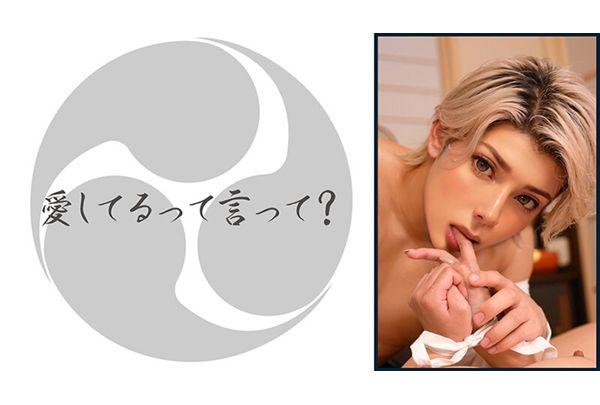 VAIAV-018 [2.5D] A Doting Ronin And His Impregnation Life At The End Of The Edo Period Screenshot 4