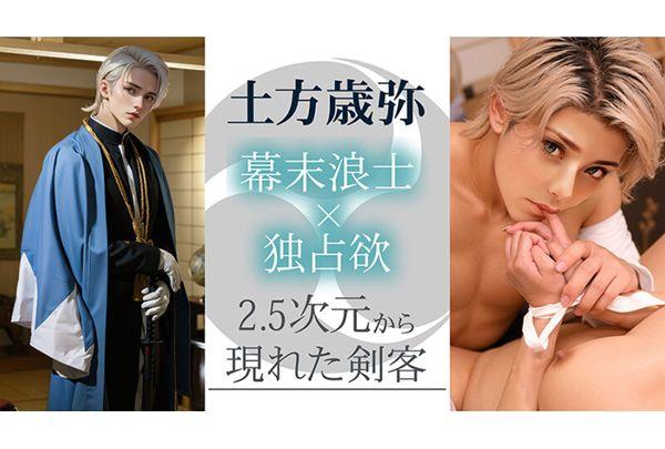 VAIAV-018 [2.5D] A Doting Ronin And His Impregnation Life At The End Of The Edo Period Screenshot 11