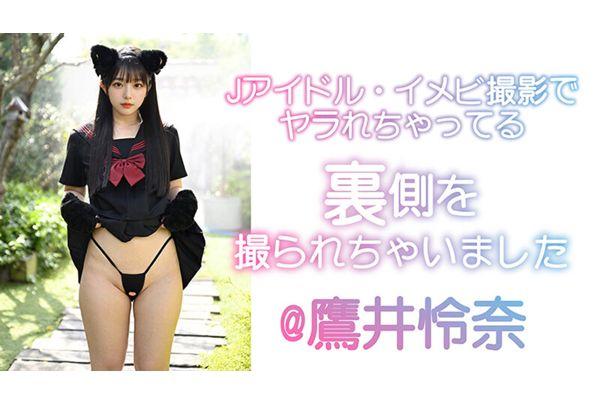 VAIAV-022 J-Idol Image Video Shoot Front & Back @Takai Reina Screenshot 9