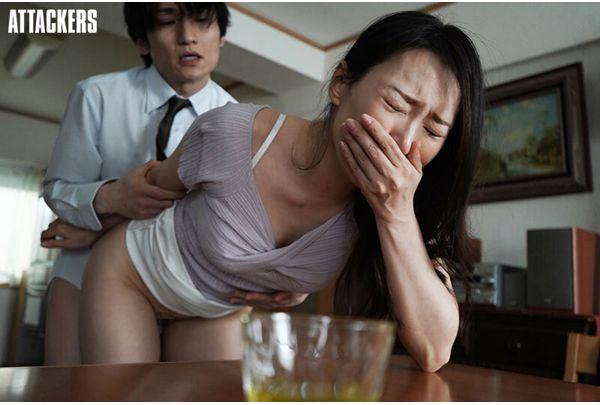 ADN-790 I Was Embraced By My Daughter's Boyfriend. The Story Of How We Had Sex Non-stop From The Day He Forcibly Pushed Me Down. - Rinka Ono Screenshot 3
