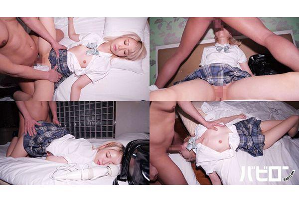 BAB-195 Ghostly Thump-Thump Schoolgirl Season 10: Kisaki Nana Screenshot 3