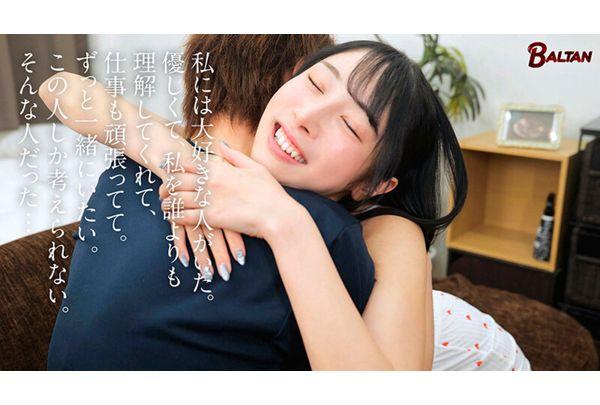 BACJ-183 My Heart, Which Only Thinks Of You And Cannot Be Satisfied By Any Other Kind Of Sex, Blooms As Fleetingly As A Night-blooming Cereus. - Yuika Onosaka Screenshot 1