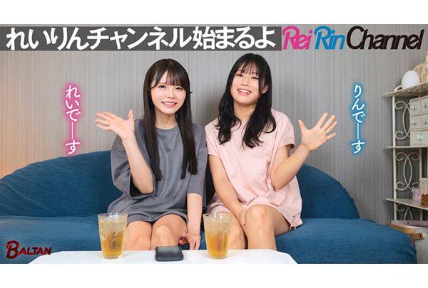 BAGR-062 Lesbian Couple's Adult Broadcast! To Increase The Number Of Views, They Are Looking For Male Viewers! Screenshot 1