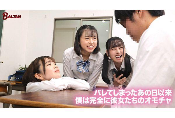 BAGR-063 The True Nature Of The Girls Who Play With The Small-time Dicks That Get Hard Just From A Panty Shot Screenshot 14